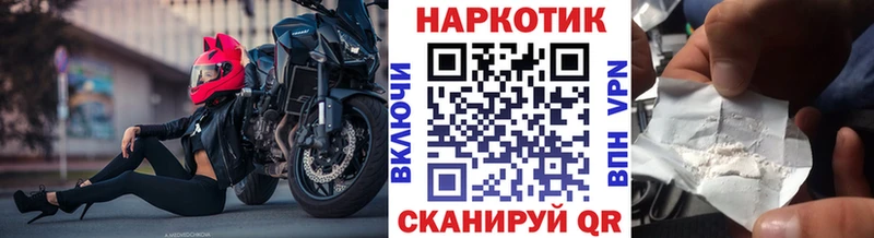 Где купить наркоту Сурск Вейп ТГК АМФЕТАМИН Меф ГАШ БУТИРАТ Бошки Шишки Псилоцибиновые грибы Alpha PVP