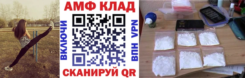 Амфетамин Розовый  Сурск 