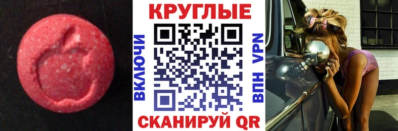 купить наркотики цена Сурск ОМГ ОМГ маркетплейс Экстази DUBAI