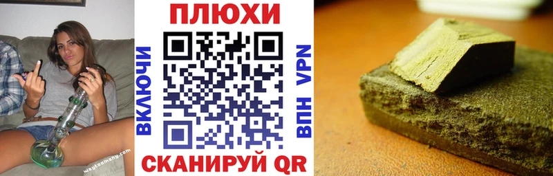 ГАШ индика сатива Сурск