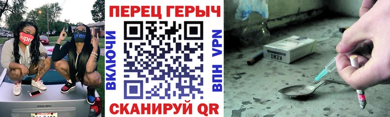 закладка  Сурск  Героин белый 