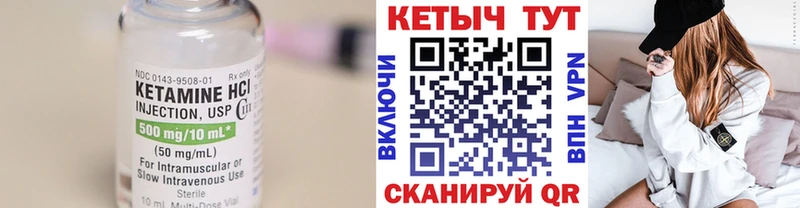 купить наркотик  Сурск  КЕТАМИН ketamine 