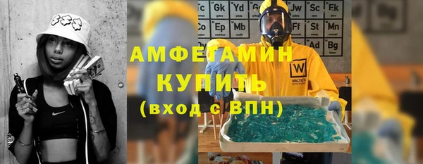 скорость mdpv Абаза