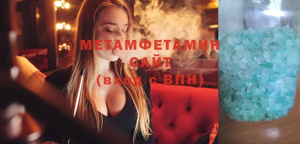 скорость mdpv Абаза
