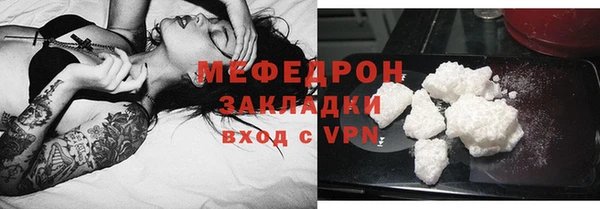 скорость mdpv Абаза
