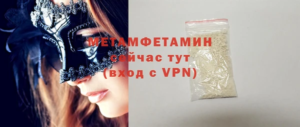 скорость mdpv Абаза