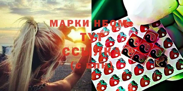 скорость mdpv Абаза