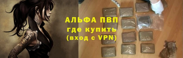 скорость mdpv Абаза