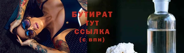 гашиш Абинск