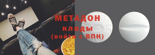 МДПВ Абдулино