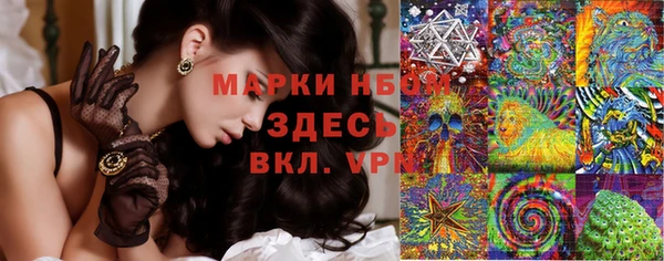 скорость mdpv Абаза