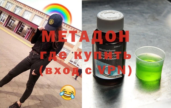 МДПВ Абдулино