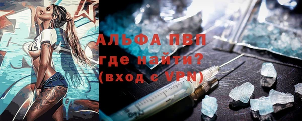 скорость mdpv Абаза