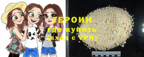 скорость mdpv Абаза