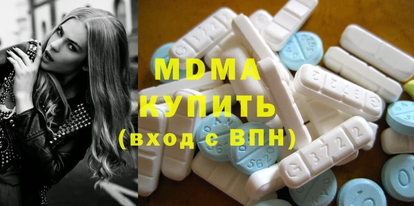 МДПВ Абдулино