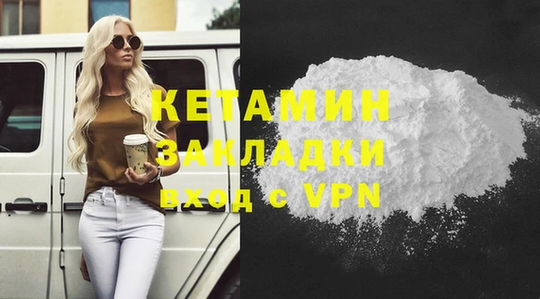 гашиш Абинск