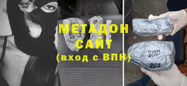 скорость mdpv Абаза