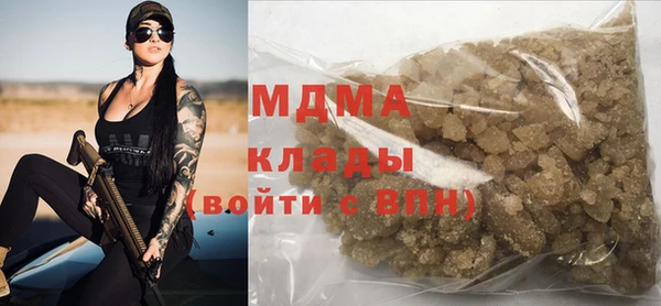 МДПВ Абдулино