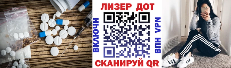 LSD-25 экстази ecstasy  Сурск 