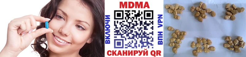 MDMA Molly  Сурск 