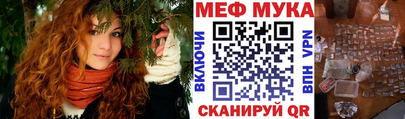Мефедрон 4 MMC  Сурск 