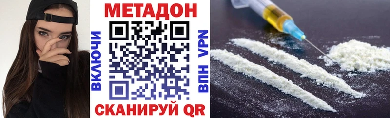 Метадон мёд  Сурск 