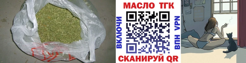 ТГК гашишное масло  закладки  Сурск 